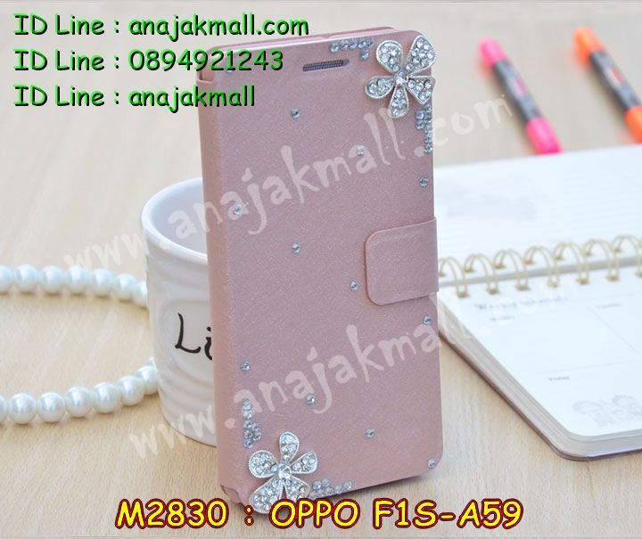 เคส OPPO f1s,รับสกรีนเคสฝาพับออปโป f1s,สกรีนเคสการ์ตูนออปโป f1s,รับพิมพ์ลายเคส OPPO f1s,เคสหนัง OPPO f1s,เคสไดอารี่ OPPO f1s,เคสพิมพ์ลาย OPPO f1s,บัมเปอร์เคสออปโป f1s,กรอบโลหะลายการ์ตูนออปโป f1s,สั่งสกรีนเคส OPPO f1s,เคสฝาพับ OPPO f1s,เคสโรบอท OPPO f1s,เคสซิลิโคนฟิล์มสี OPPO f1s,เคสสกรีนลาย OPPO f1s,เคสยาง OPPO f1s,เคสซิลิโคนพิมพ์ลาย OPPO f1s,สั่งทำการ์ตูนเคสออปโป f1s,สกรีนเคส 3 มิติ ออปโป f1s,เคสแข็งพิมพ์ลาย OPPO f1s,เคสบั้มเปอร์ OPPO f1s,เคสประกอบ OPPO f1s,ซองหนัง OPPO f1s,เคสลาย 3D oppo f1s,ซองหนังออปโป f1s,เคสหนังการ์ตูนออปโป f1s,เคสอลูมิเนียมออปโป f1s,เคสกันกระแทก OPPO f1s,เคสสะพายออปโป f1s,เคสกระจกออปโป f1s,เคสหนังฝาพับ oppo f1s,เคสนิ่มสกรีนลาย OPPO f1s,เคสแข็ง 3 มิติ oppo f1s,กรอบ oppo f1s,ซองหนังลายการ์ตูน OPPO f1s,เคสปั้มเปอร์ OPPO f1s,เคสประกบ OPPO f1s,เคสสกรีน 3 มิติ oppo f1s,เคสลาย 3D oppo f1s,ฝาพับกระจกเงาออปโป f1s,เคสประกบปั้มเปอร์ OPPO f1s,กรอบบัมเปอร์เคสออปโป f1s,เคส 2 ชั้น กันกระแทก OPPO f1s,เคสโรบอทกันกระแทก OPPO f1s,บัมเปอร์อลูมิเนียมออปโป f1s,เคสกรอบบัมเปอร์ออปโป f1s,เคสบัมเปอร์สกรีนลาย OPPO f1s,เคสแต่งเพชรคริสตัลออปโป f1s,สั่งพิมพ์เคสลายการ์ตูน OPPO f1s,เคสตัวการ์ตูน OPPO f1s,เคสฝาพับประดับ OPPO f1s,เคสหนังประดับ OPPO f1s,เคสฝาพับแต่งเพชร OPPO f1s,เคสโลหะขอบอลูมิเนียมออปโป f1s,เคสสายสะพาย OPPO f1s,เคสคริสตัล OPPO f1s,เคสแต่งเพชร OPPO f1s,เคสแต่งคริสตัล OPPO f1s,เคสแข็งแต่งเพชร OPPO f1s,เคสขวดน้ำหอม OPPO f1s,กรอบโลหะ OPPO f1s,เคสขอบอลูมิเนียม OPPO f1s,เคสหูกระต่าย OPPO f1s,เคสห้อยคอ OPPO f1s